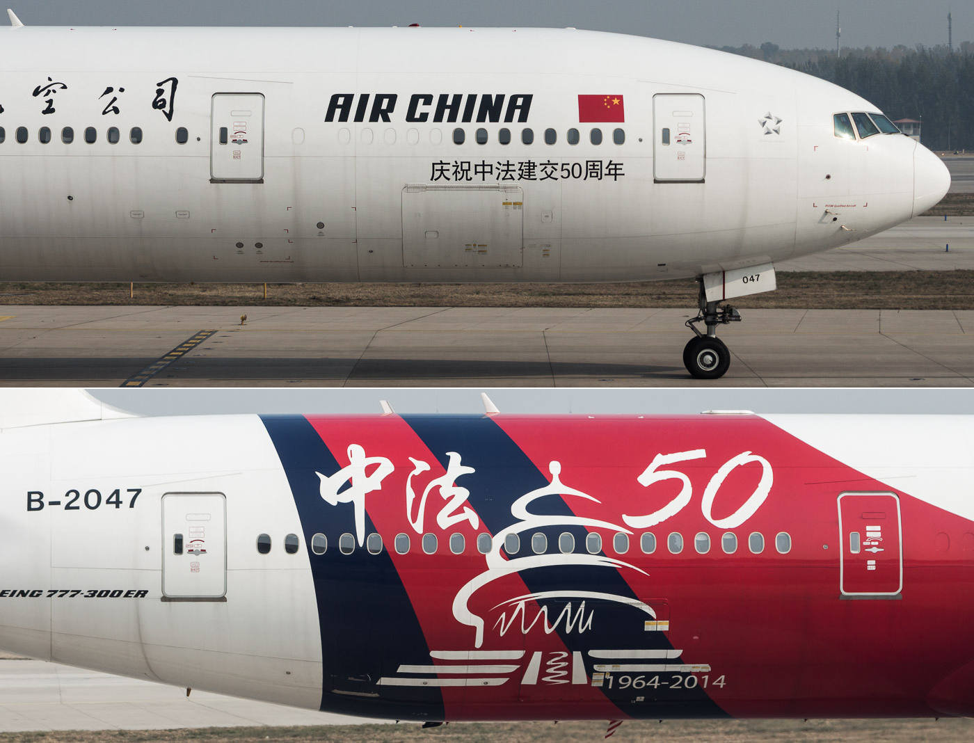 B-2047 - Air China Boeing 777-300