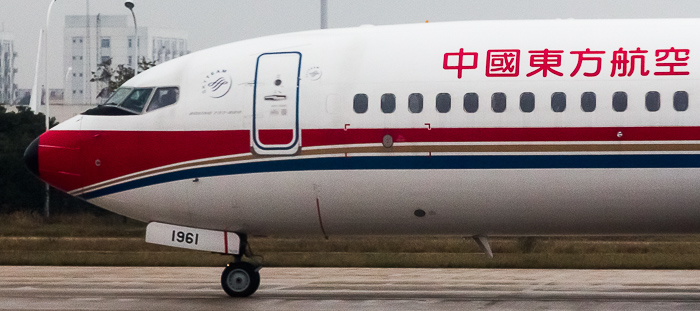 B-1961 - China Eastern Boeing 737-800